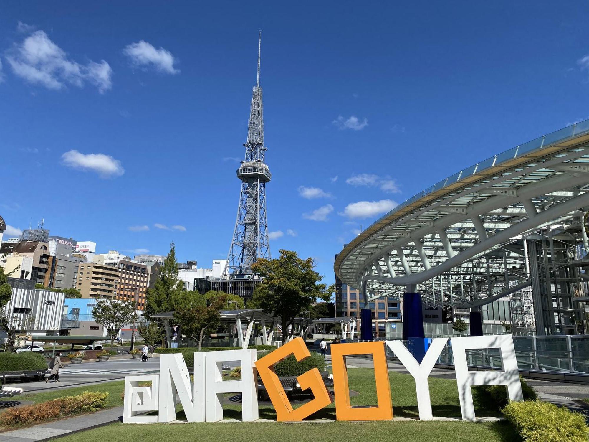 Nagoya Kanko Hotel Zewnętrze zdjęcie Sapporo Dome