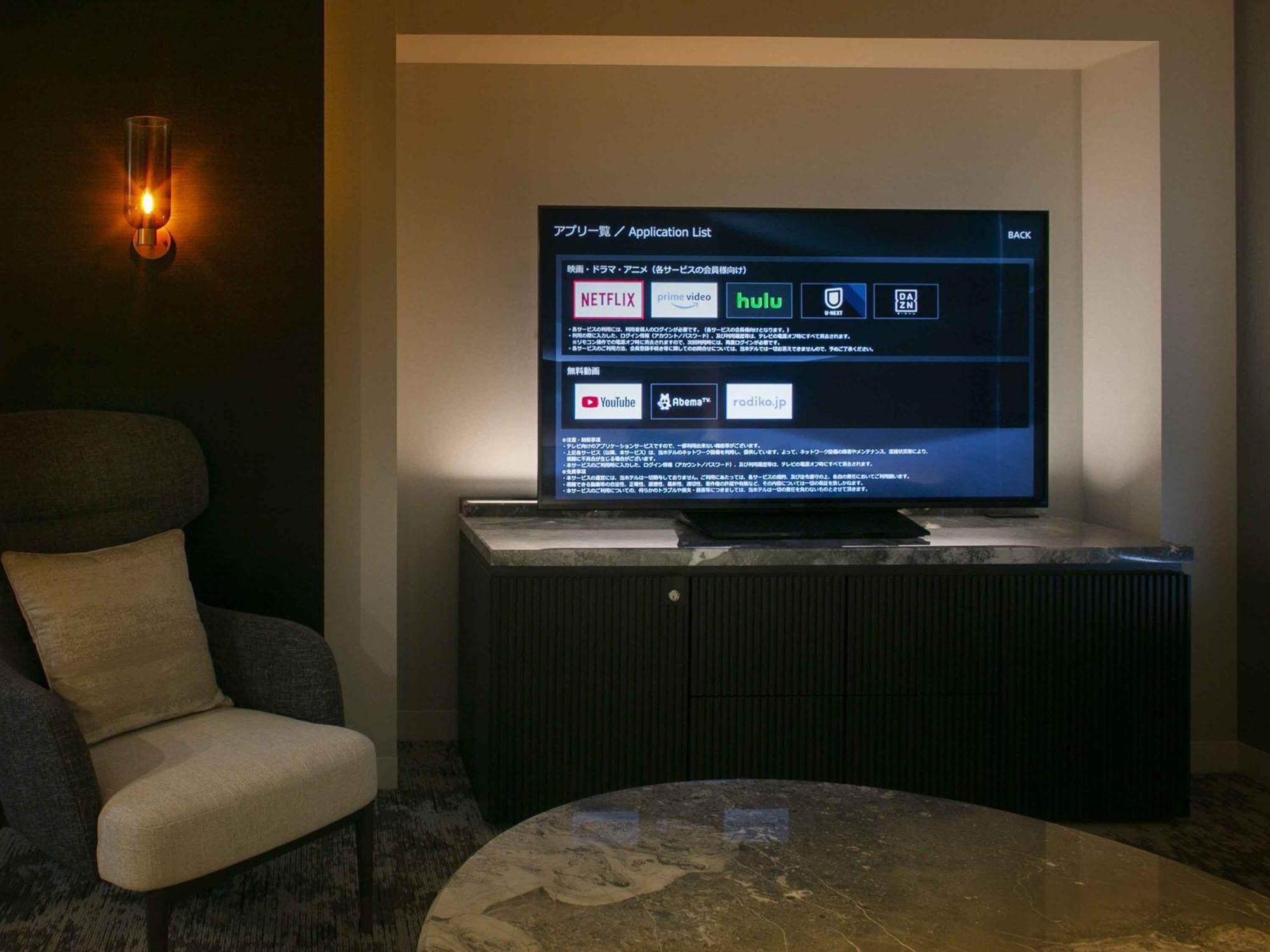 Nagoya Kanko Hotel Zewnętrze zdjęcie A television set