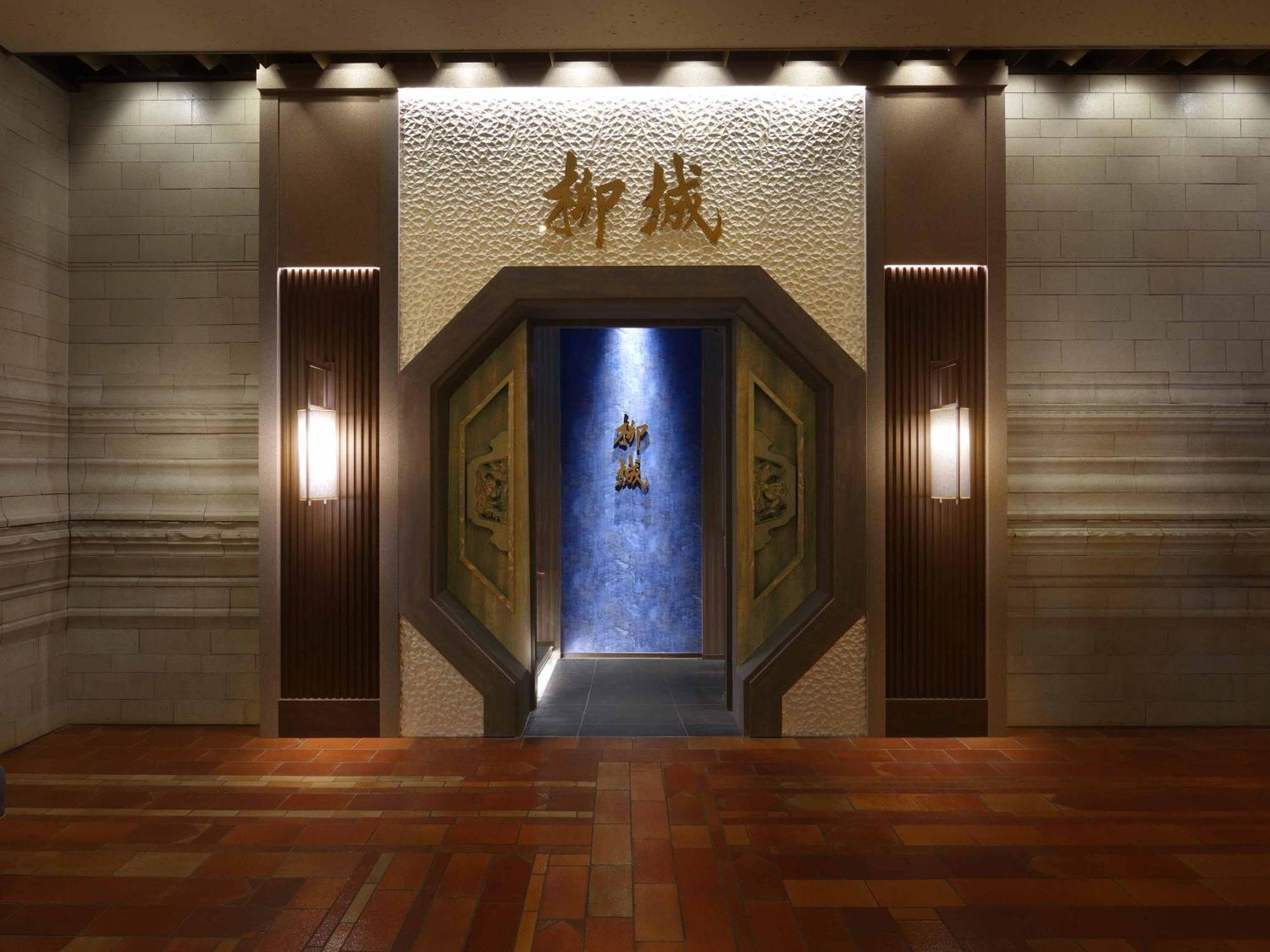 Nagoya Kanko Hotel Zewnętrze zdjęcie Entrance to the temple