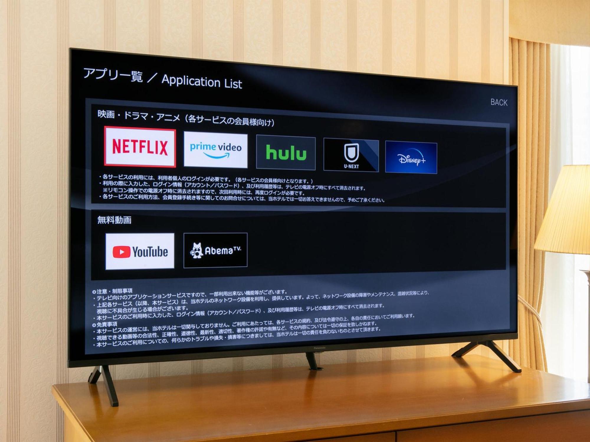 Nagoya Kanko Hotel Zewnętrze zdjęcie A smart TV
